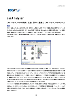 PDF（265KB）