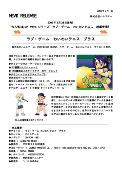 NEWS RELEASE (PDF: 56.0 KB)