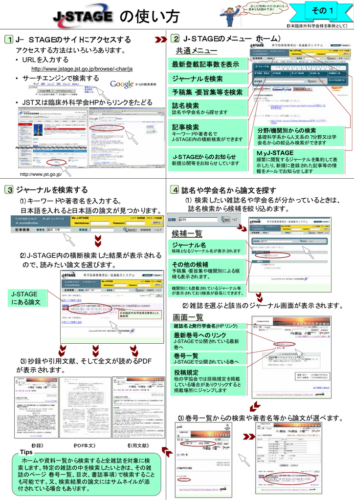 Pdf 予稿集 宮古語久松方言の形容詞相当形式の語としての自立性 Tianlong Tao Academia Edu