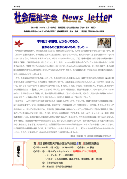 第 18号 - 長崎国際大学
