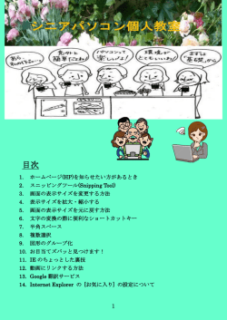 無料オンライン翻訳