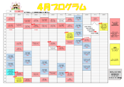 1レッスン 100円 無料レッスン 8日&rArr;宮脇 15日&rArr;市川 22日&rArr;宮脇 29