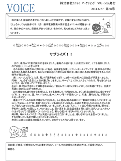 PowerPoint プレゼンテーション