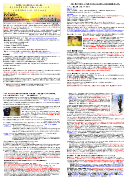 どうか「真実の歴史」を知っている政治家