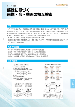 PDFダウンロードはこちらをクリック