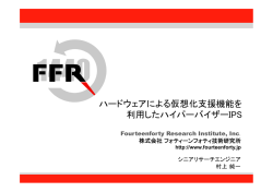 Presentation Slides (JP)