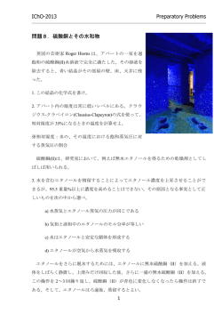 硫酸銅とその水和物