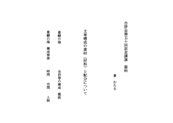 こちら