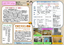 第1号です。 - 久留米大学病院