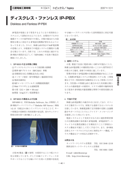 PDF/ 560KB - 三菱電線工業株式会社
