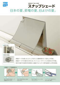 詳しくはPDFでご覧ください