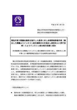 詳細はコチラをクリックしてPDFをダウンロードしてください。