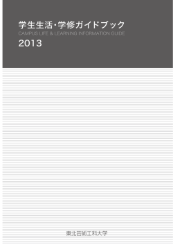 Untitled - NETBUSは2007年3月から