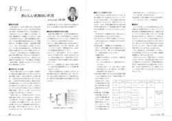 KMBT_C364-20140224132121