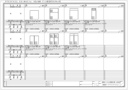 FFE5FX52 EXIMA51e つらいち枠 FIX窓 【ガラスブロック】