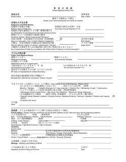 Ptmedical historyform.pages