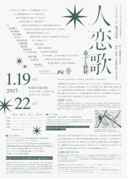 Page 1 メ 広大なロシア平原をシベリア鉄道が走っている。 集 夫・与謝野