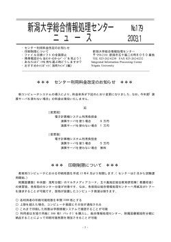 No.179（2003年1月号）