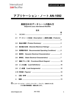 Application Note AN