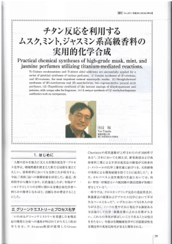 PDF - 関西学院大学