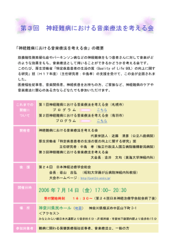 概要を見る（PDF：81KB）