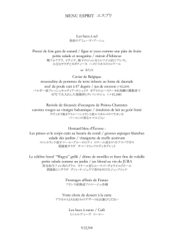 Dinner Menu