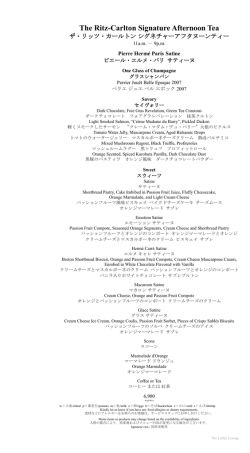 The Ritz-Carlton Signature Afternoon Tea