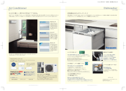 Air Conditioner Dishwasher