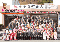 2月号 No545 [7900KB pdfファイル]