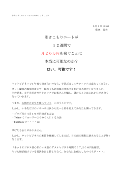 はい、可能です