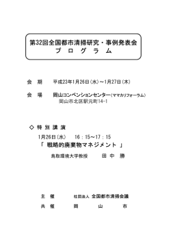 （ママカリフォーラム） （PDF:685kb）