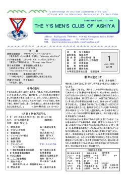 2016/01 - 神戸YMCA