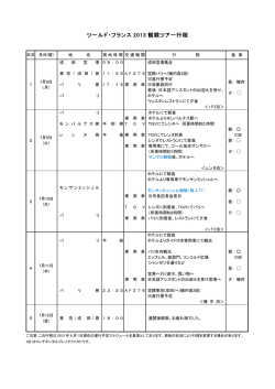 こちら
