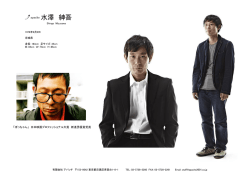 プロフィールDL