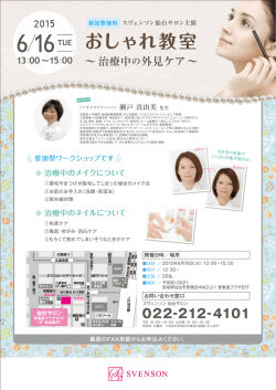 案内状を見る