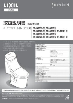 ベーシア（フチレス）