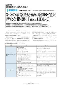 1 - 日経BP書店