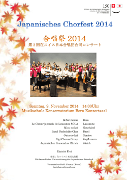 Eintritt Frei BeNi Chorus Bern Le Chœur japonais de Lausanne