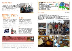40号 - 青葉の風