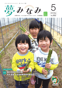 2016.05月号