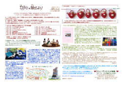 12月 - スウェーデンひつじの詩舎