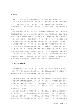 2－6－2の法則