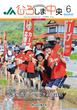 2015年6月号（PDF）