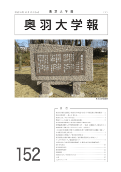 152号(平成28年12月15日)