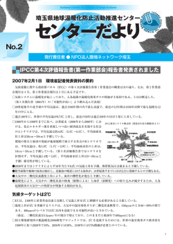 （平成19年3月発行）（PDF:0.5MB）