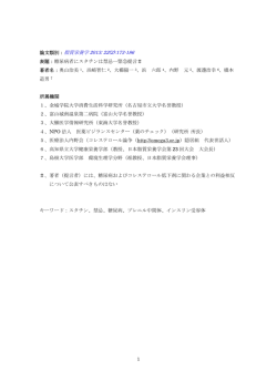 PDFデータダウンロード