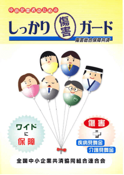 こちらのPDFファイル