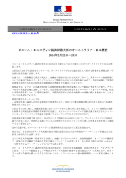 SECRETAIRE D`&Eacute;TAT AUX PETITES ET MOYENNES