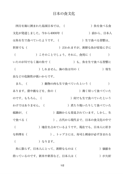 PDFファイル