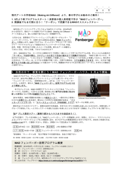 Download（PDF / 652KB）